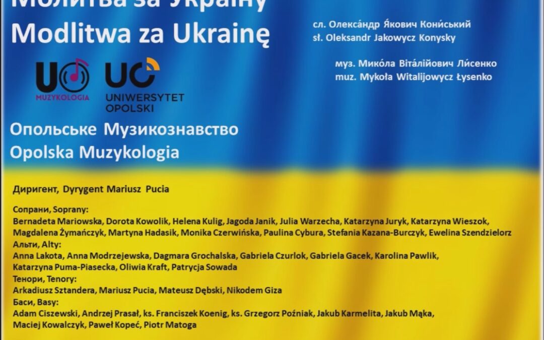 Studenci Muzykologii UO dla Ukrainy